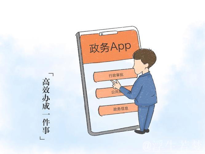 新华视点｜“高效办成一件事”，改革成效怎么样？