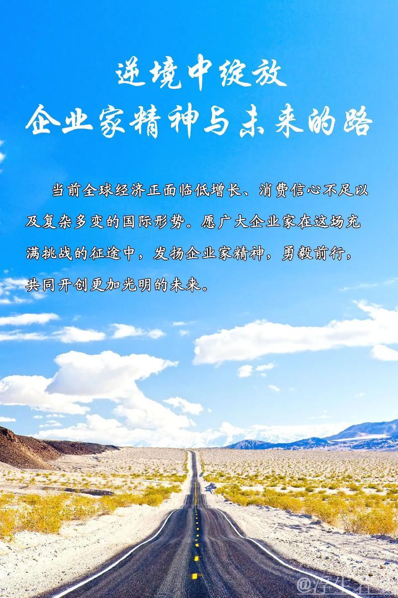 超两千万新设企业彰显信心与活力