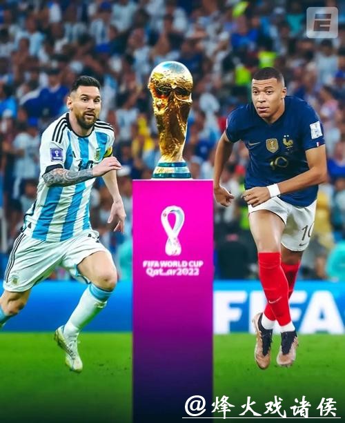 世界杯外围赛主客场优势如何体现 世界杯外围赛主客场优势如何体现