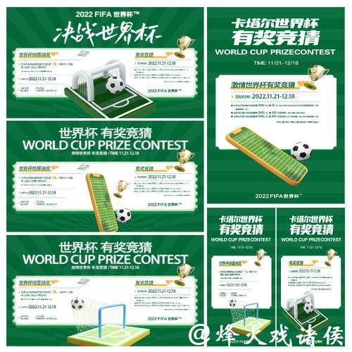 世界杯竞猜平台与传统博彩的差异 世界杯竞猜平台与传统博彩的差异