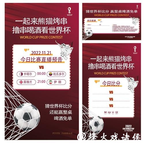 世界杯竞猜平台与传统博彩的差异 世界杯竞猜平台与传统博彩的差异