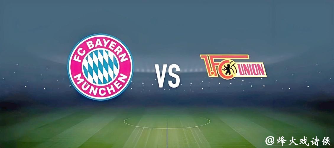 如何通过投注世界杯外围赛赚钱