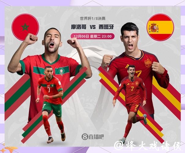 世界杯外围投注心理战术与决策艺术