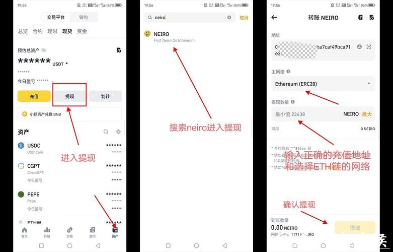 世界杯下注平台费用：充值与提现解析