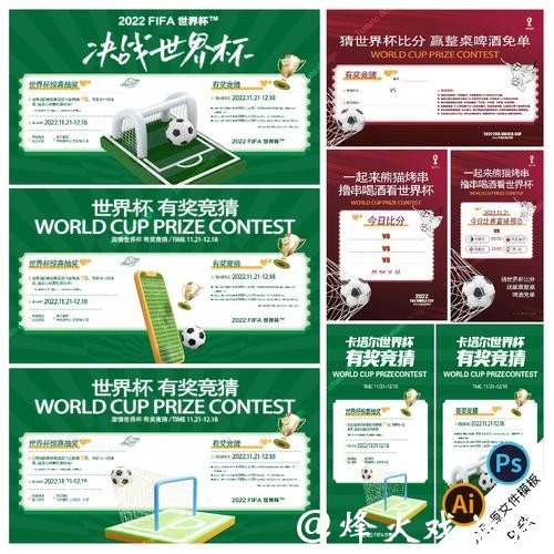 世界杯决赛正规竞猜平台推荐榜